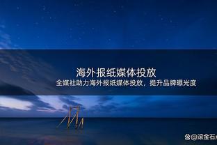 全世界都知道？日本队爆冷输球登上国内热搜榜榜首