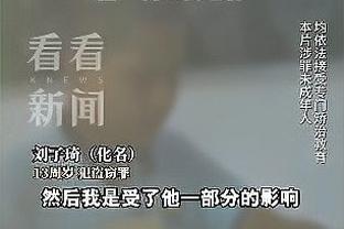 半岛客户端最新版本下载苹果官网截图4