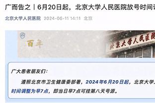 防守尖兵！加福德单场16分8板4断6帽数据为队史第三人&93年后首人